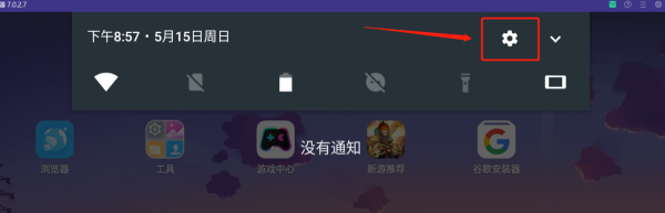怎么给夜神模拟器换壁纸_能不能用浏览器