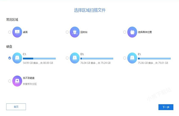 软件管家卸载完的软件还可以恢复吗_如何恢复软件管家卸载的软件