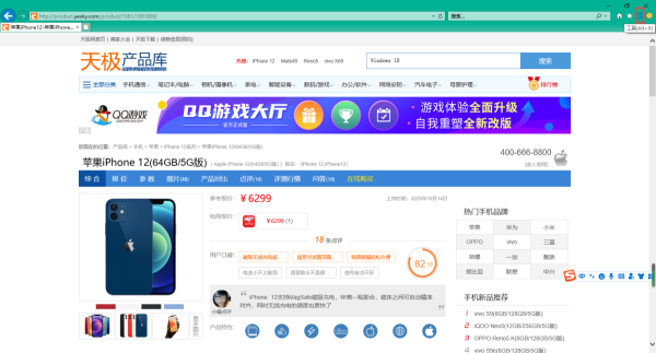 IE浏览器的窗口拦截功能在哪关闭？简单五步即可轻松关闭