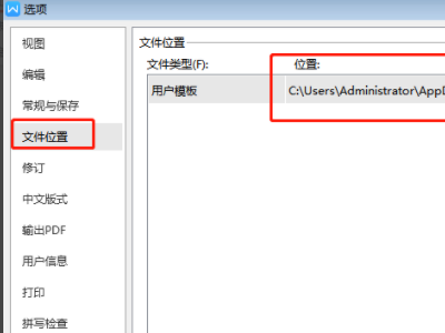 WPS为什么显示空间不足？WPS显示空间不足的原因
