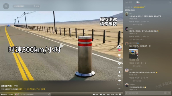 抖音电脑版怎么在评论区发图片_抖音电脑版可以在评论区抽奖吗