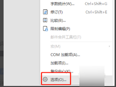 WPS为什么显示空间不足？WPS显示空间不足的原因