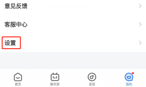 用云电脑在手机上玩网游怎么挂机？退出桌面不会被注销