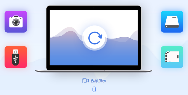 傲软数据恢复有哪些优点-可以换设备使用吗