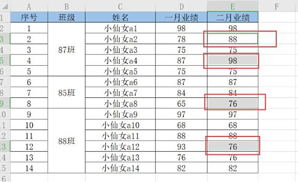 怎么在WPS表格中找出不同的两列数据
