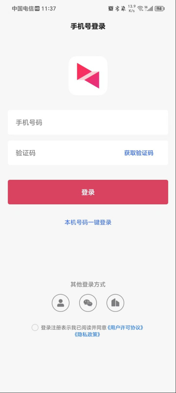 如何将手机屏幕投屏到电脑_向日葵投屏教程指南