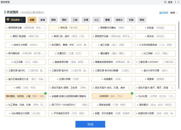 CAD迷你画图云图库在哪_如何插入动物