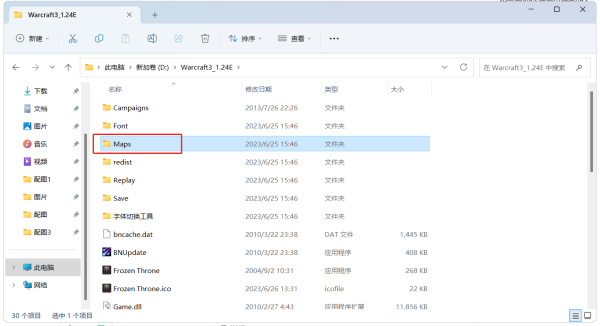 魔兽争霸3冰封王座地图安装攻略_快速安装魔兽争霸3地图