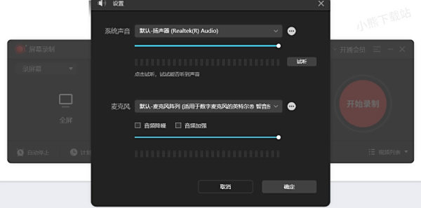 WPS如何录制PPT幻灯片_录制没声音怎么办