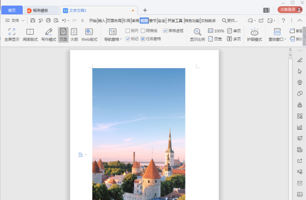 如果不用Photoshop也没关系，还可以用Word作海报