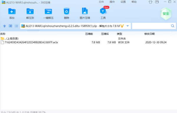 魔兽争霸3冰封王座地图安装攻略_快速安装魔兽争霸3地图