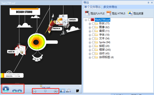 flash中的英文怎么修改成中文？flash文字怎么修改？