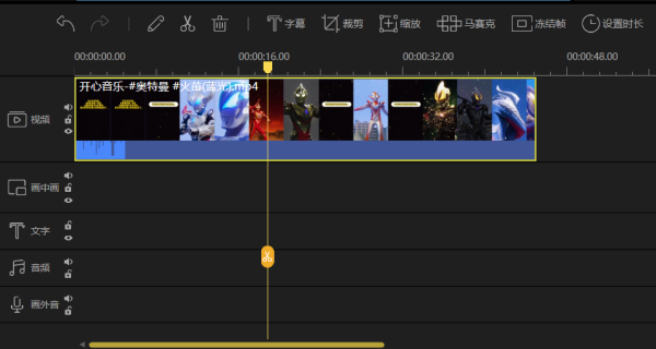 蜜蜂剪辑视频不清楚怎么办_如何制作高清视频