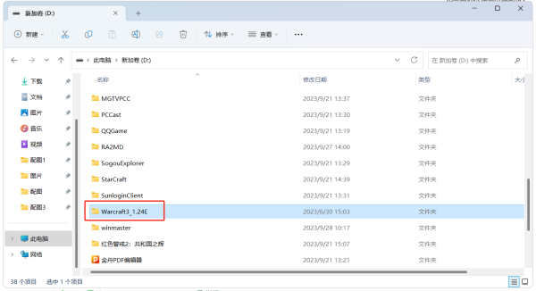 魔兽争霸3冰封王座地图安装攻略_快速安装魔兽争霸3地图