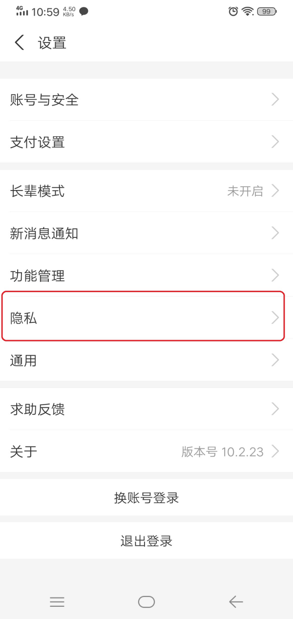 支付宝如何设置余额不可见？学会它，账户余额更安全！