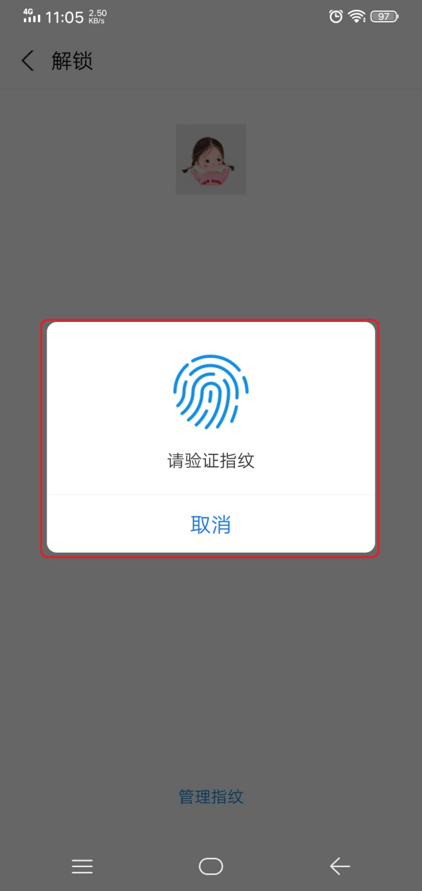 支付宝如何设置余额不可见？学会它，账户余额更安全！