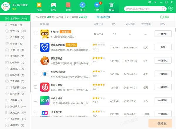 电脑有必要安装360软件管家吗_360软件管家有哪些实用功能