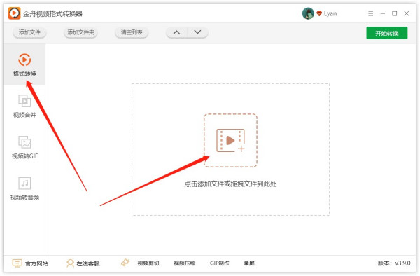 你知道视频分辨率怎么修改吗？修改视频分辨率方法分享