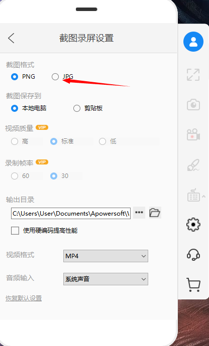 分享蜜蜂剪辑的下载方法及安装介绍
