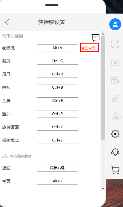 分享蜜蜂剪辑的下载方法及安装介绍