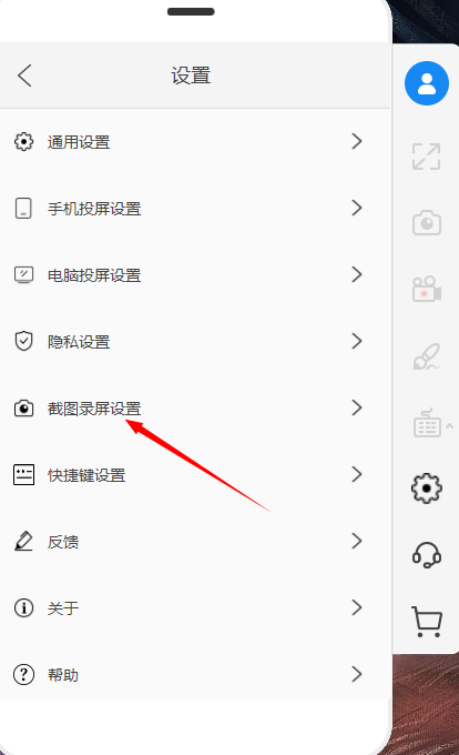 分享蜜蜂剪辑的下载方法及安装介绍