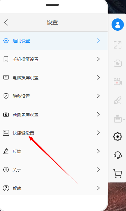 分享蜜蜂剪辑的下载方法及安装介绍