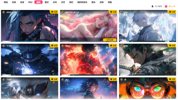 如何打造个性化电脑桌面_元气桌面布置桌面指南