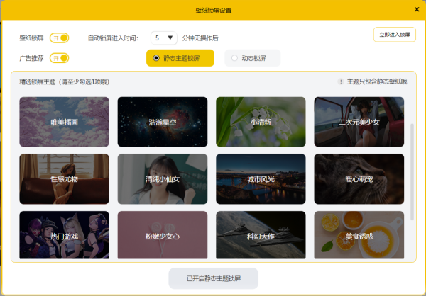 如何打造个性化电脑桌面_元气桌面布置桌面指南