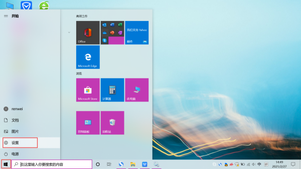 关闭win10电脑系统自动更新的方法有哪些？巧用这三招轻松解决你的困扰！