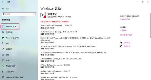 关闭win10电脑系统自动更新的方法有哪些？巧用这三招轻松解决你的困扰！