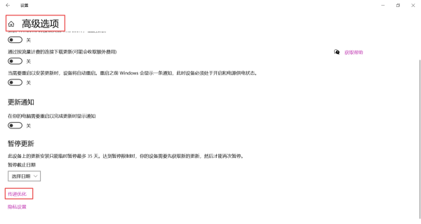 关闭win10电脑系统自动更新的方法有哪些？巧用这三招轻松解决你的困扰！