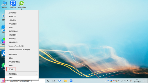 关闭win10电脑系统自动更新的方法有哪些？巧用这三招轻松解决你的困扰！