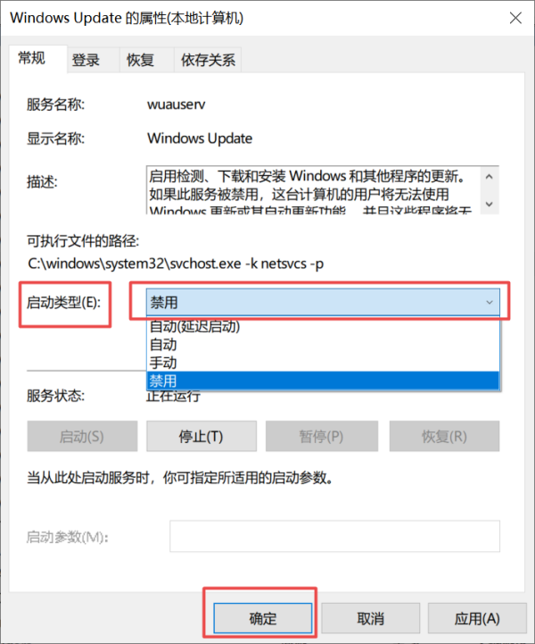 关闭win10电脑系统自动更新的方法有哪些？巧用这三招轻松解决你的困扰！
