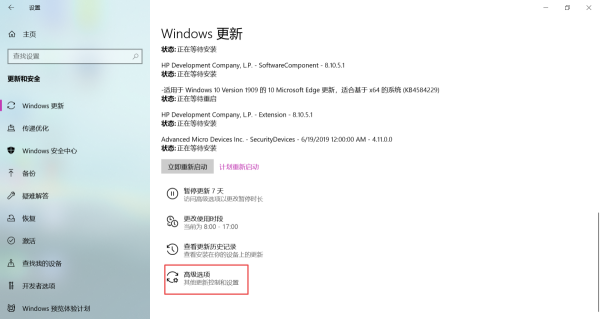 关闭win10电脑系统自动更新的方法有哪些？巧用这三招轻松解决你的困扰！