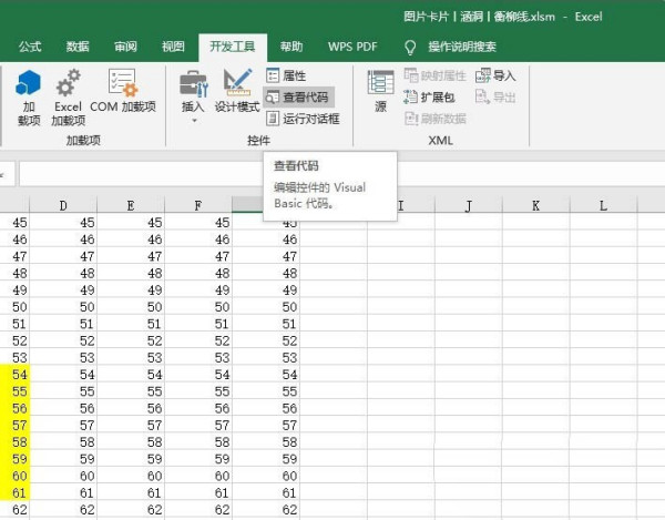 在Excel表格中使用VBA在窗体中预览图片，Excel预览图