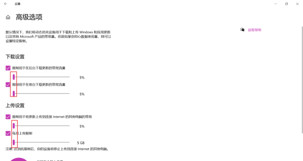 关闭win10电脑系统自动更新的方法有哪些？巧用这三招轻松解决你的困扰！