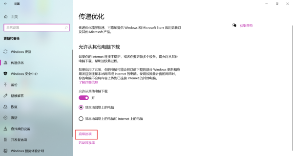 关闭win10电脑系统自动更新的方法有哪些？巧用这三招轻松解决你的困扰！