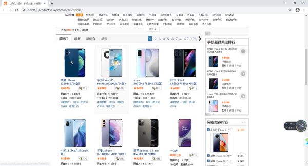 谷歌浏览器的主页怎么设置?简单七步就能轻松搞定!