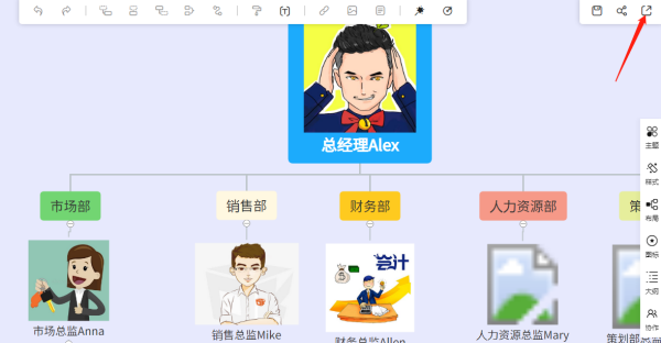 Gitmind如何导出和分享导图_导出的导图在哪