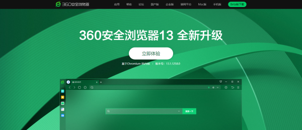 360浏览器播放视频时崩溃了怎么办？三种解决方法教给你