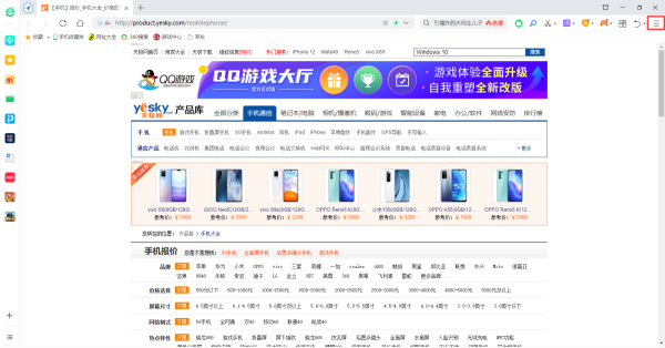 360浏览器播放视频时突然崩溃了怎么办？