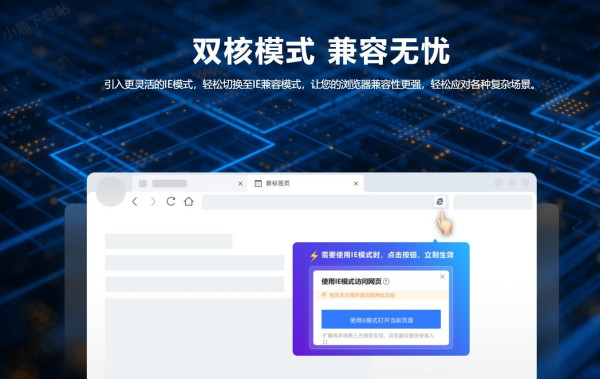 2345浏览器和360浏览器哪个比较好用_2345旗下都有哪些产品