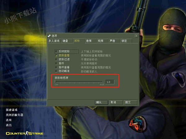 怎么提高枪战游戏精准度_这样设置让你的枪法又准又稳