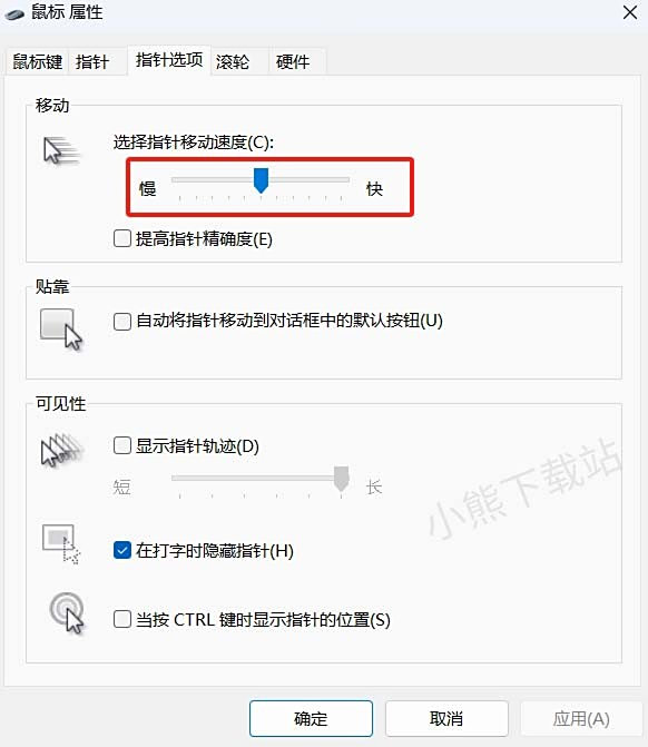 怎么提高枪战游戏精准度_这样设置让你的枪法又准又稳
