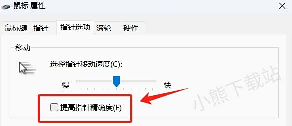 怎么提高枪战游戏精准度_这样设置让你的枪法又准又稳