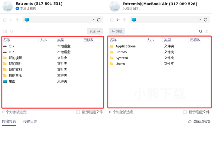 ToDesk怎么远程传输文件_ToDesk远程传输文件教程