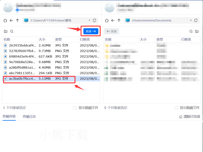 ToDesk怎么远程传输文件_ToDesk远程传输文件教程