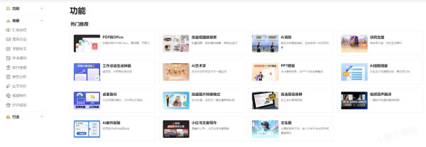 哪款浏览器自带AI功能_浏览器的AI功能都可以干什么