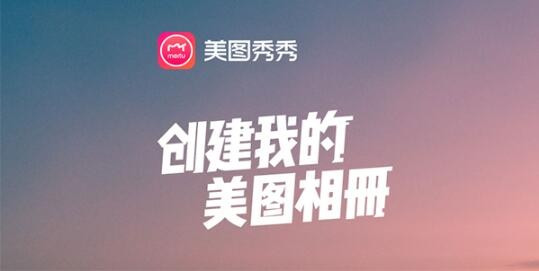 美图秀秀如何一键磨皮，磨皮功能的详细介绍