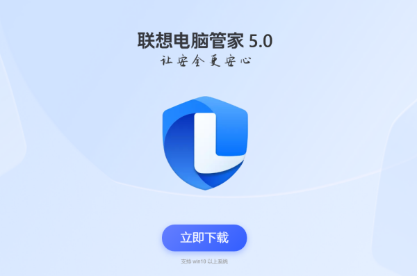 天极软件管家免费吗_盘点免费的电脑软件宝库